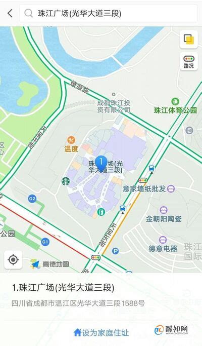 地址|高德地图